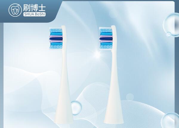 成人聲波電動牙刷的哪種刷頭更好？電動牙刷頭這樣選！